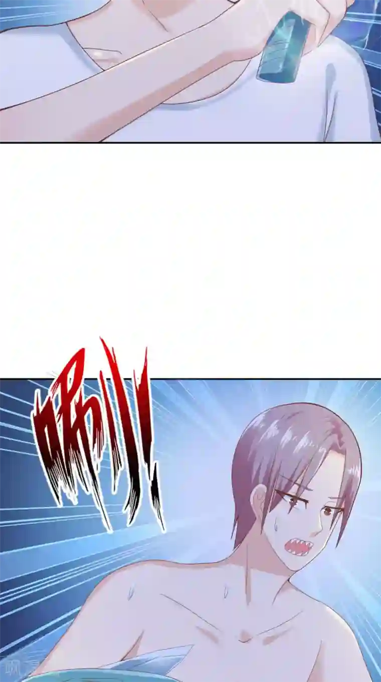 我和狐妖有个约会第71话 吃掉你