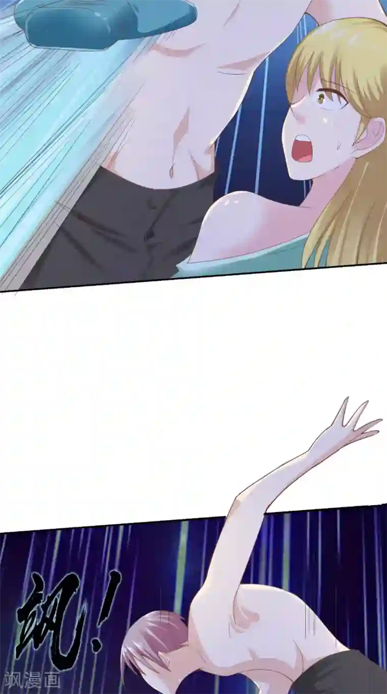 我和狐妖有个约会第71话 吃掉你