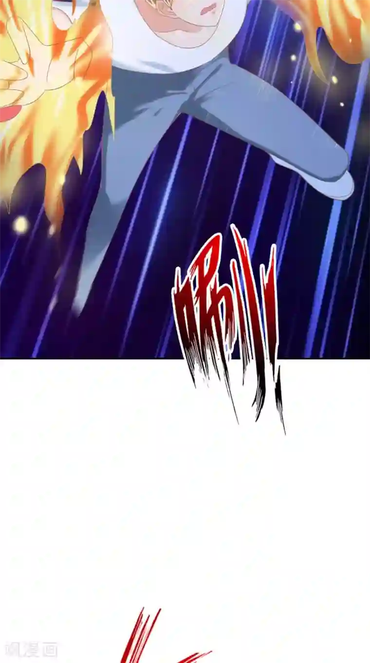 我和狐妖有个约会第71话 吃掉你