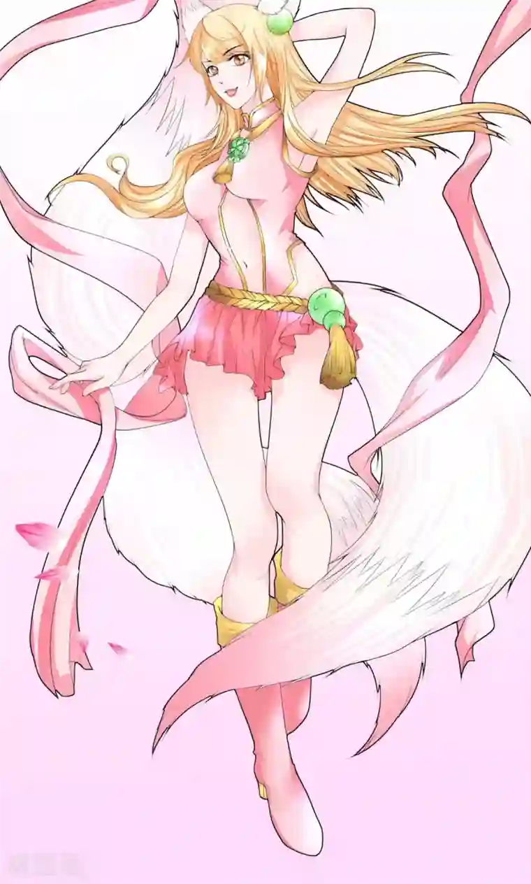 我和狐妖有个约会第71话 吃掉你