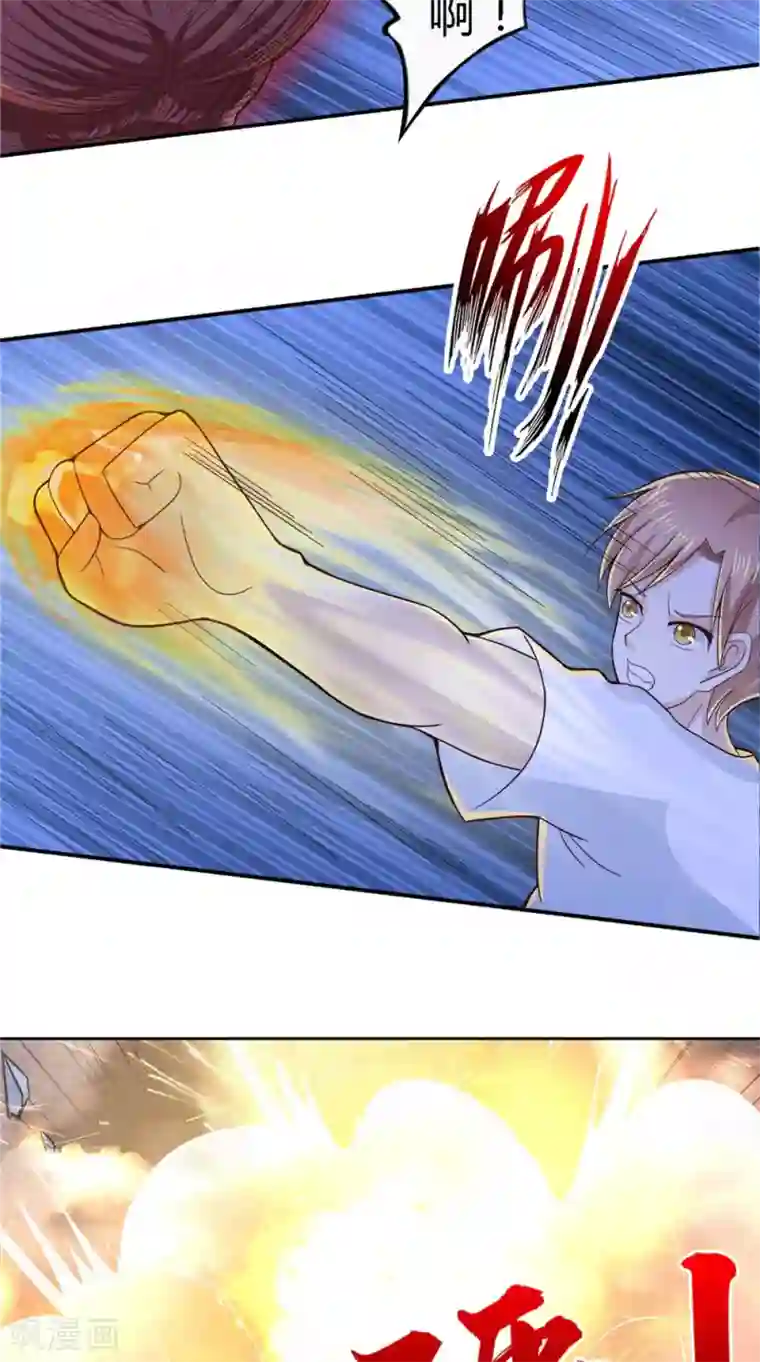 我和狐妖有个约会第72话 我是来杀你的