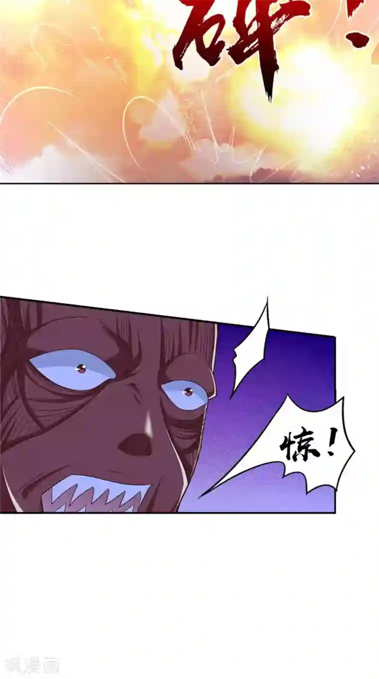 我和狐妖有个约会第72话 我是来杀你的