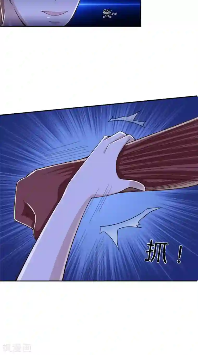 我和狐妖有个约会第72话 我是来杀你的