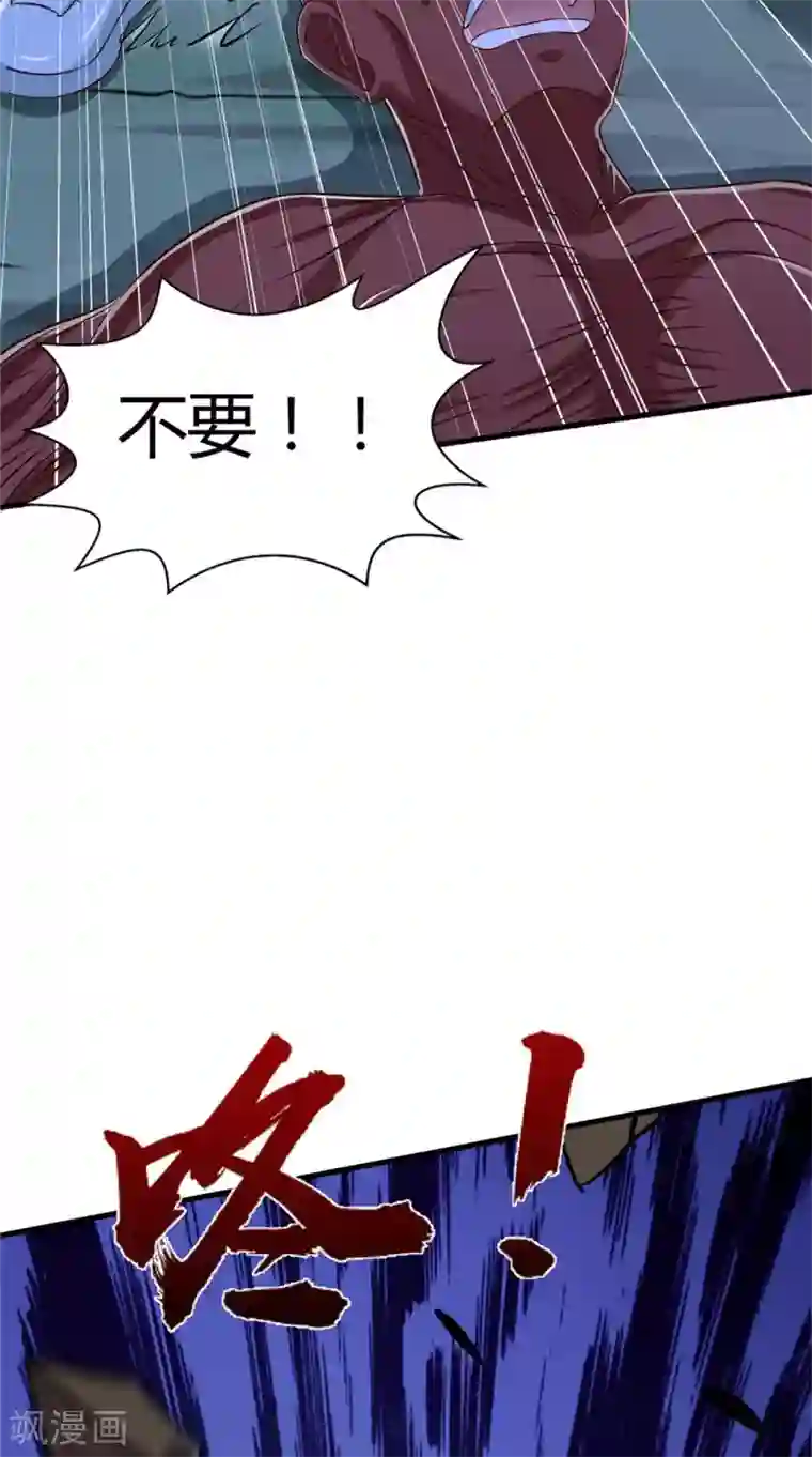 我和狐妖有个约会第72话 我是来杀你的