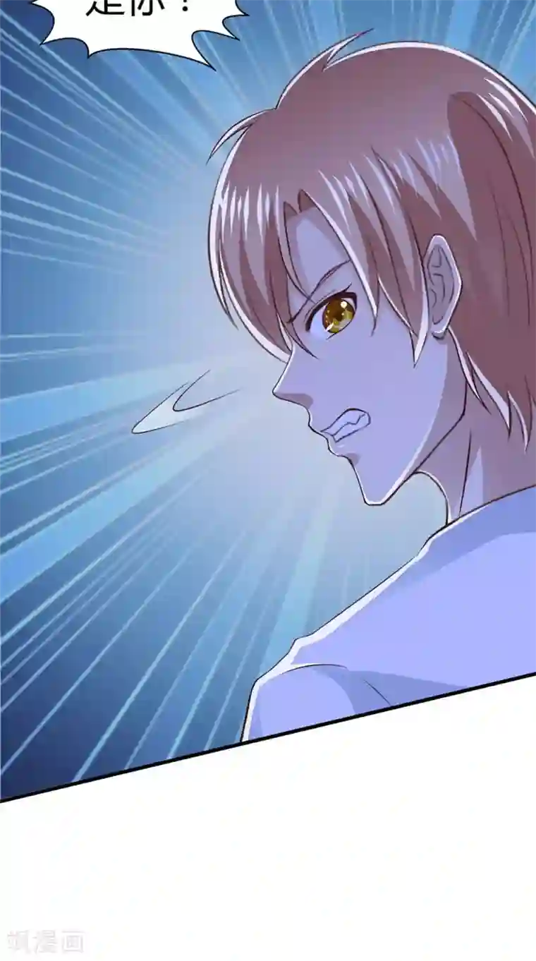 我和狐妖有个约会第72话 我是来杀你的