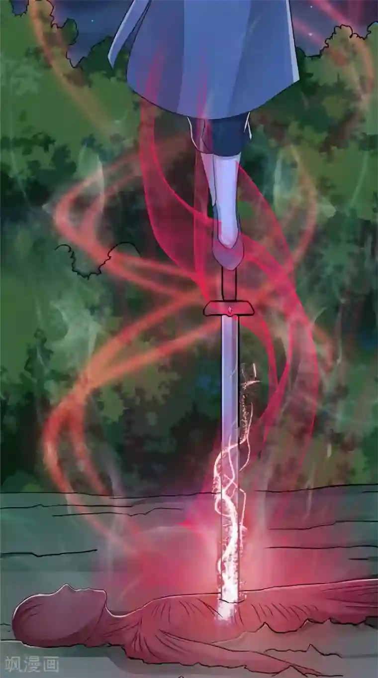 我和狐妖有个约会第72话 我是来杀你的