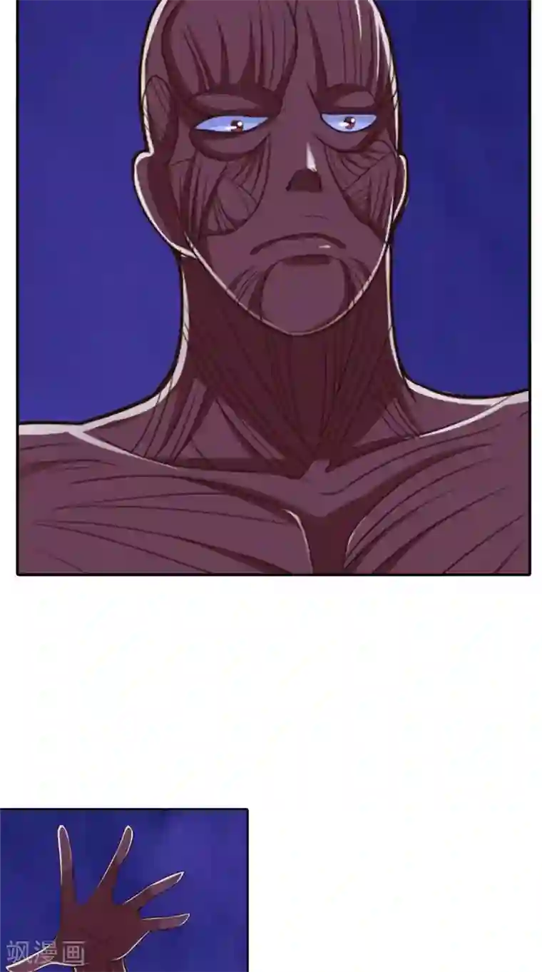 我和狐妖有个约会第72话 我是来杀你的