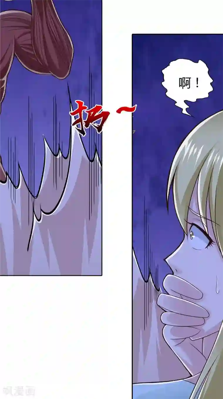 我和狐妖有个约会第72话 我是来杀你的