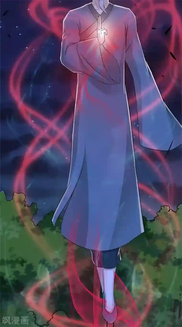 我和狐妖有个约会第73话 血魔诀