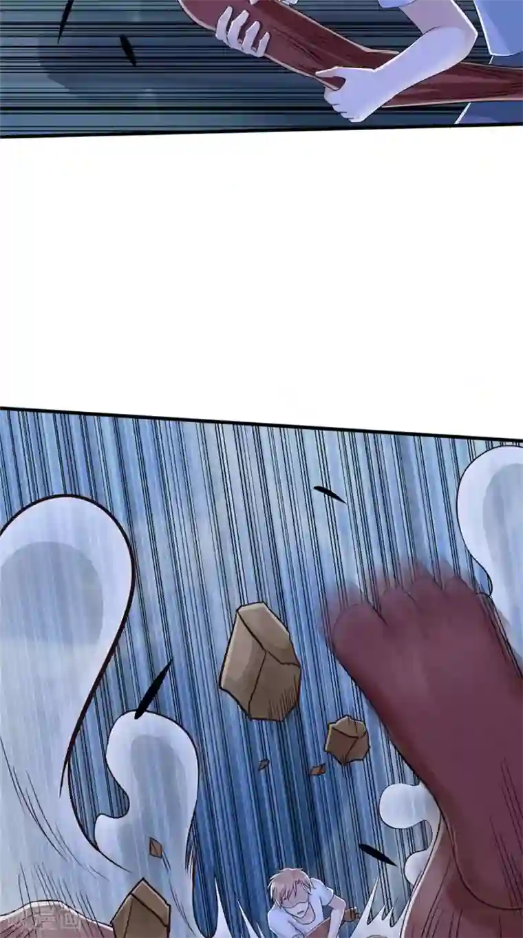 我和狐妖有个约会第73话 血魔诀