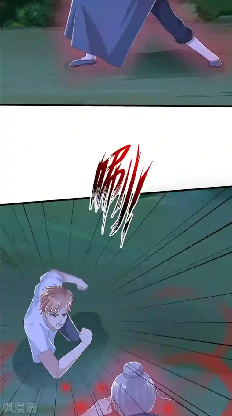 我和狐妖有个约会第73话 血魔诀