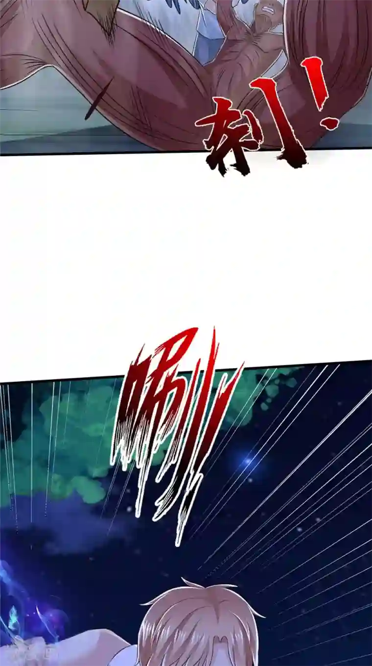 我和狐妖有个约会第73话 血魔诀