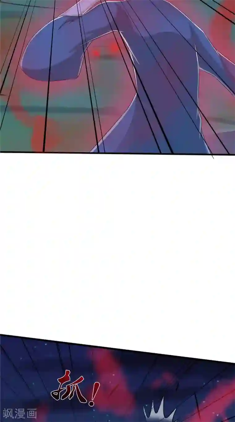 我和狐妖有个约会第73话 血魔诀