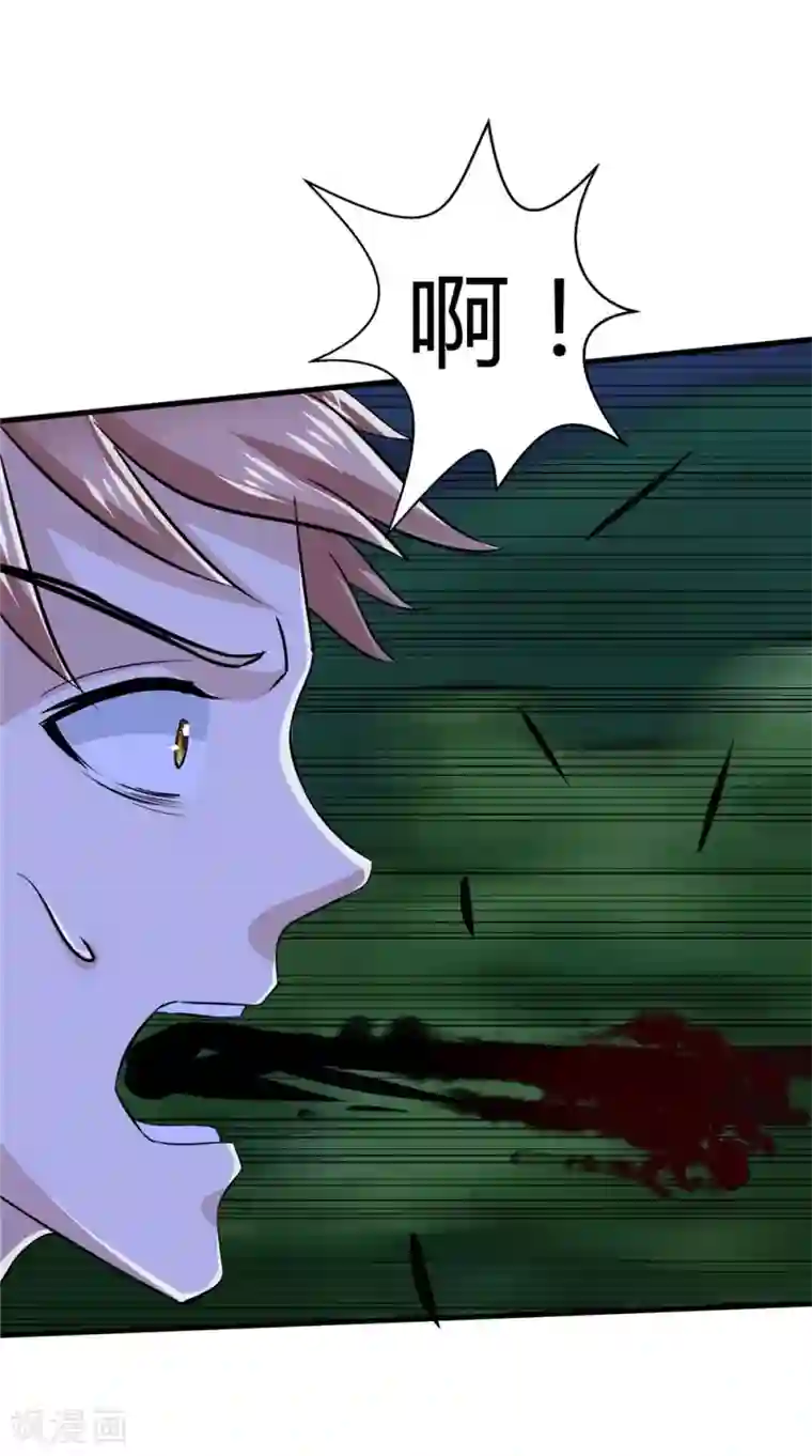 我和狐妖有个约会第73话 血魔诀