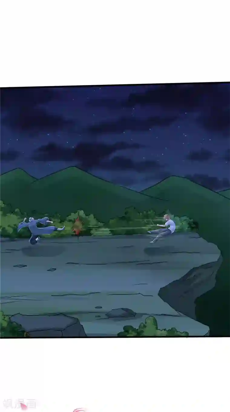 我和狐妖有个约会第73话 血魔诀