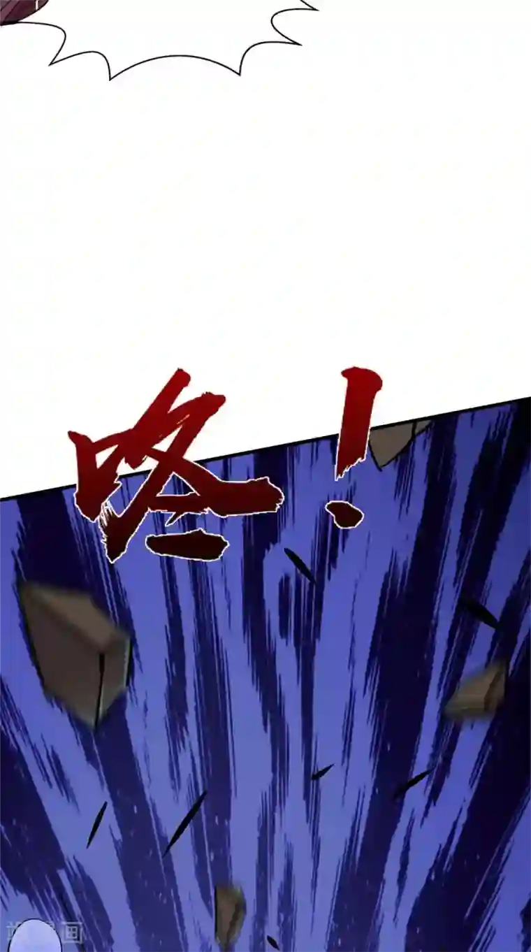 我和狐妖有个约会第73话 血魔诀