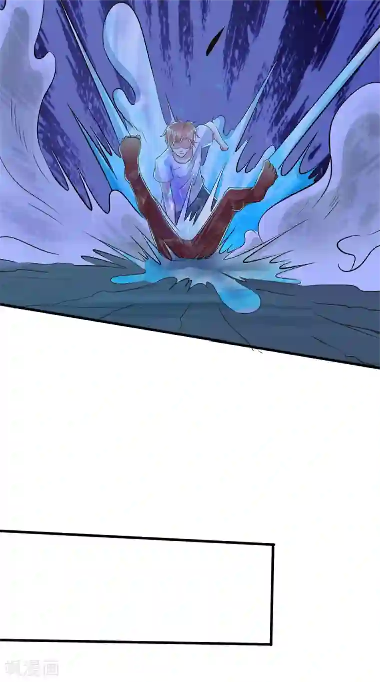 我和狐妖有个约会第73话 血魔诀