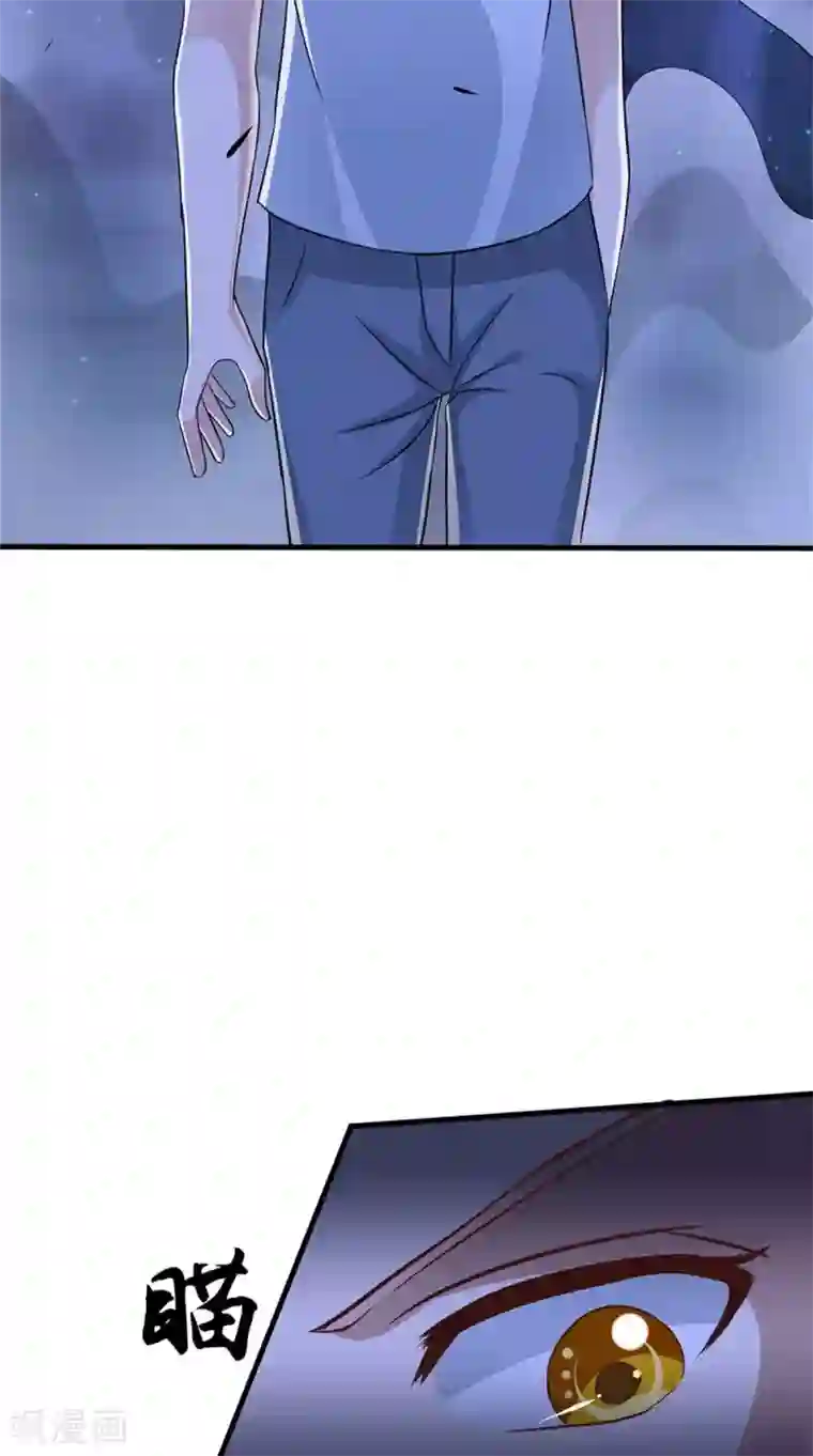 我和狐妖有个约会第73话 血魔诀