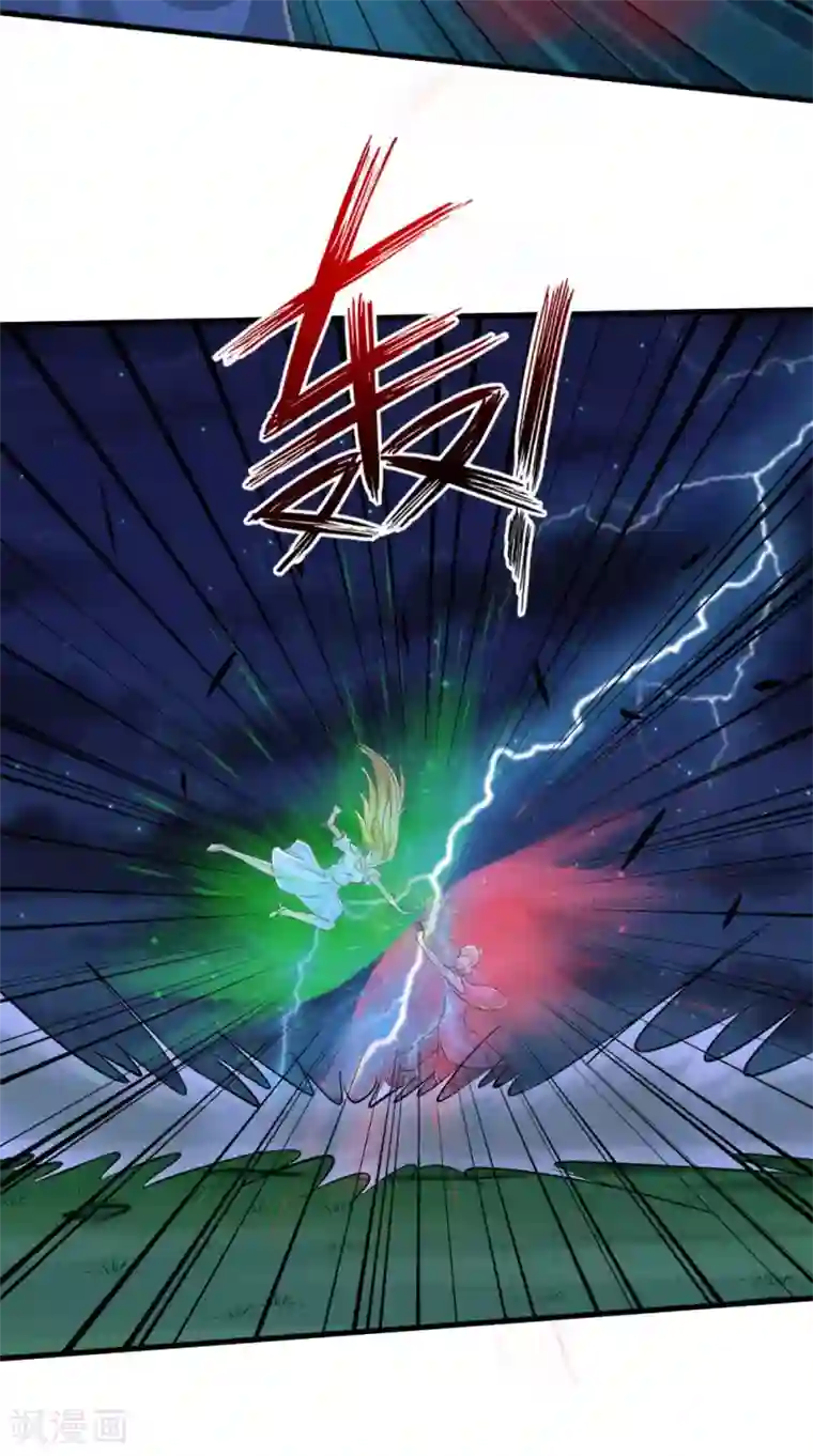 我和狐妖有个约会第74话 胡姐救场！