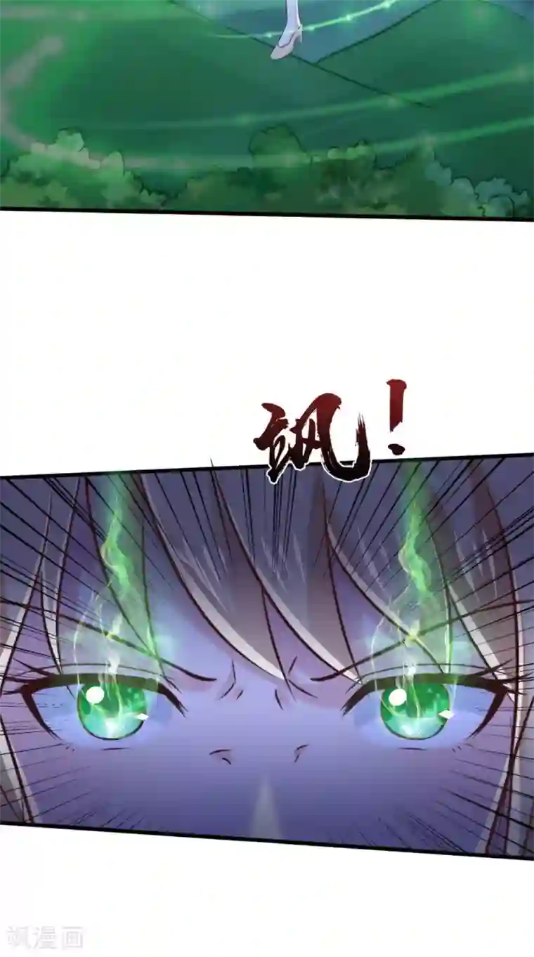 我和狐妖有个约会第74话 胡姐救场！