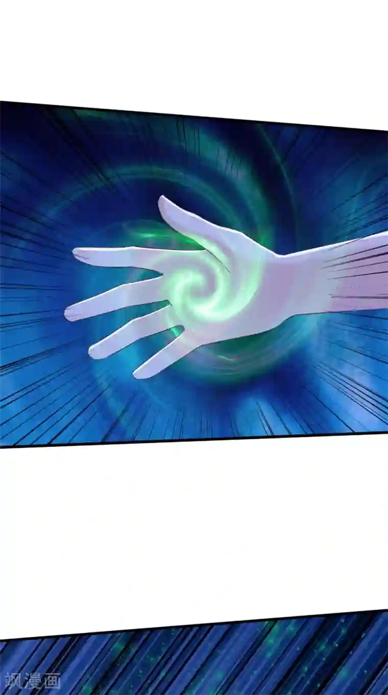 我和狐妖有个约会第74话 胡姐救场！