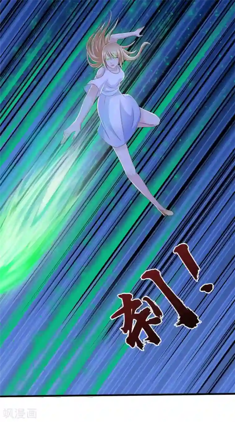 我和狐妖有个约会第74话 胡姐救场！