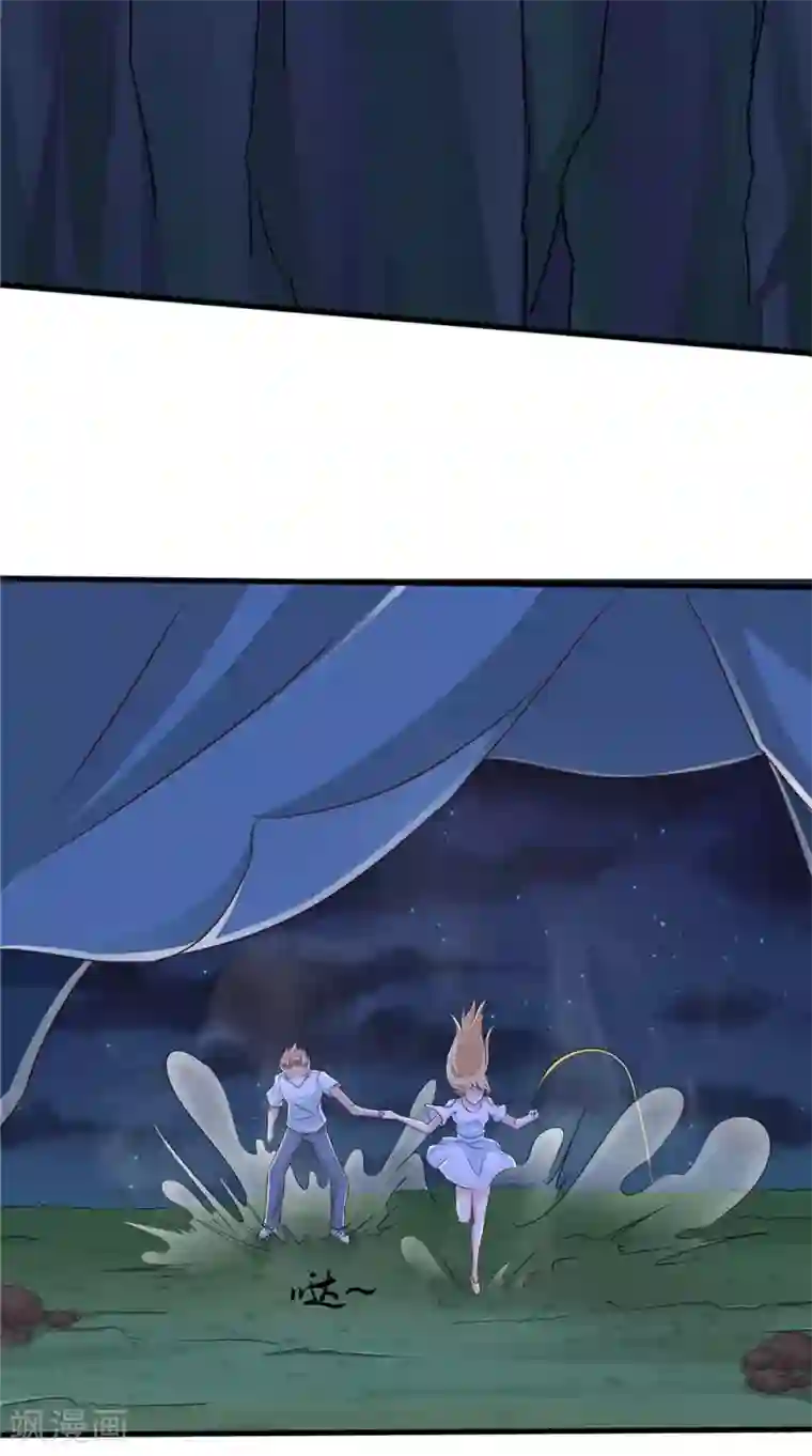 我和狐妖有个约会第74话 胡姐救场！