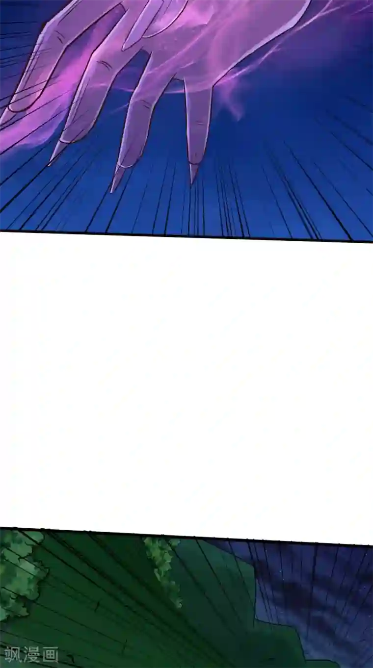 我和狐妖有个约会第75话 炼化自身