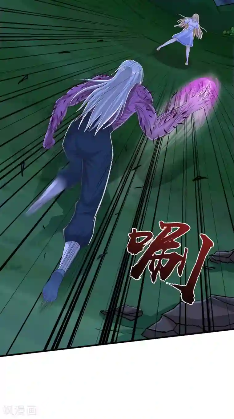 我和狐妖有个约会第75话 炼化自身