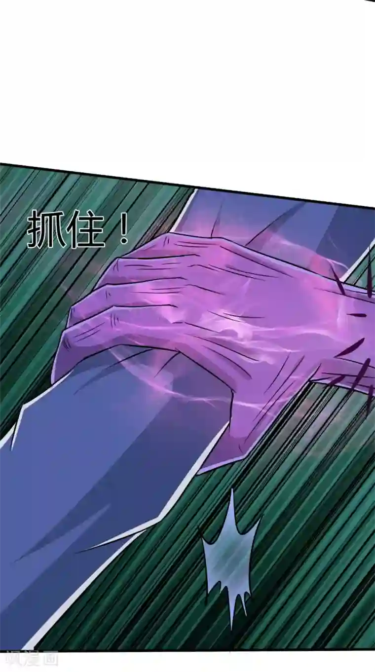 我和狐妖有个约会第75话 炼化自身