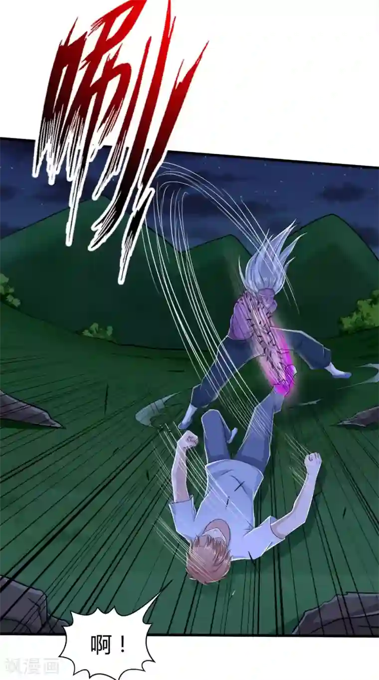 我和狐妖有个约会第75话 炼化自身