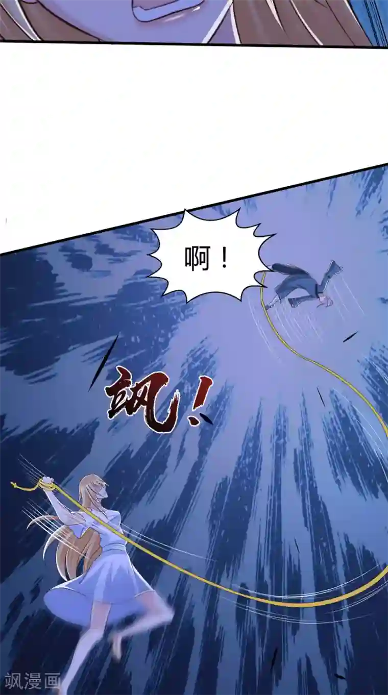 我和狐妖有个约会第75话 炼化自身