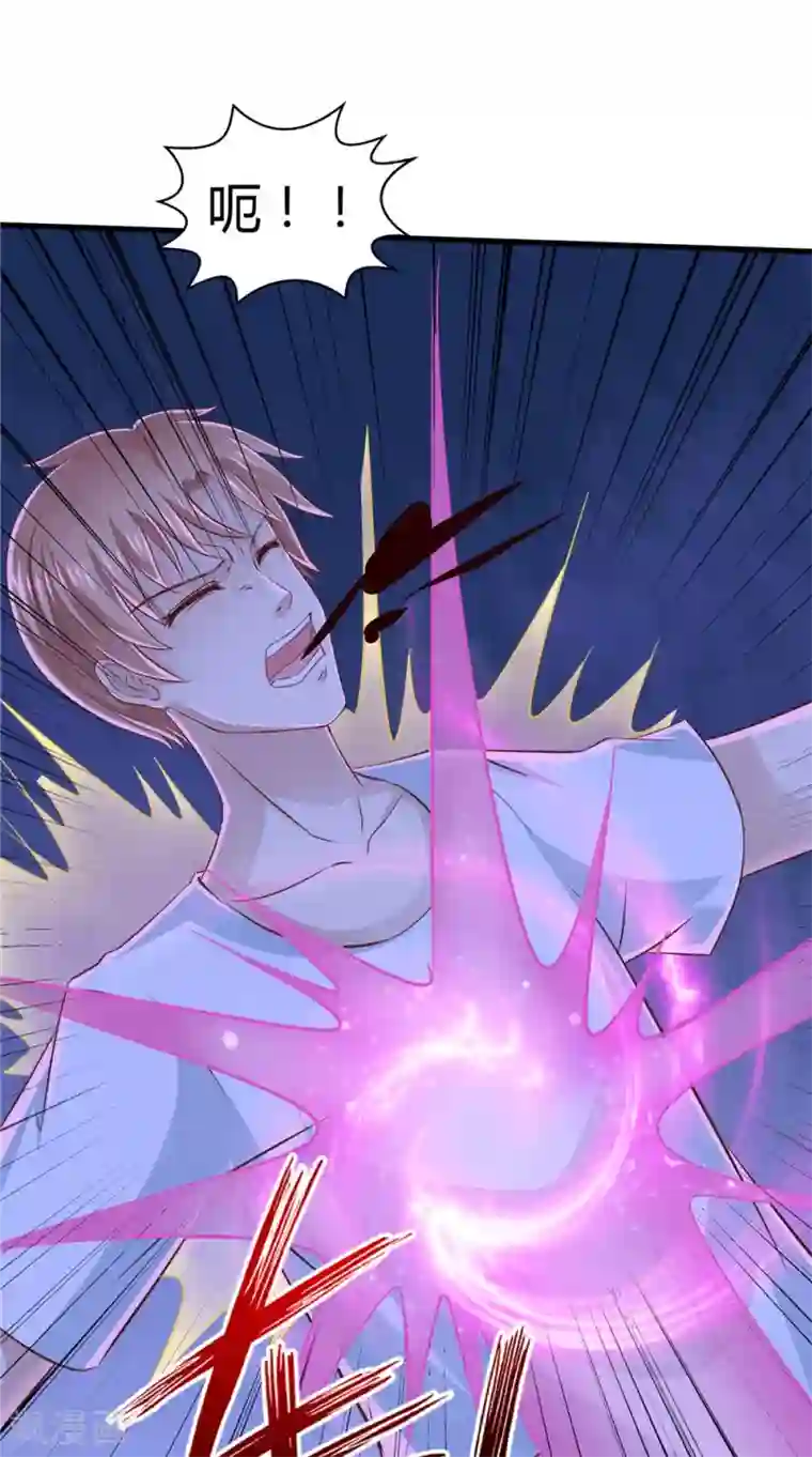 我和狐妖有个约会第76话 我爱你