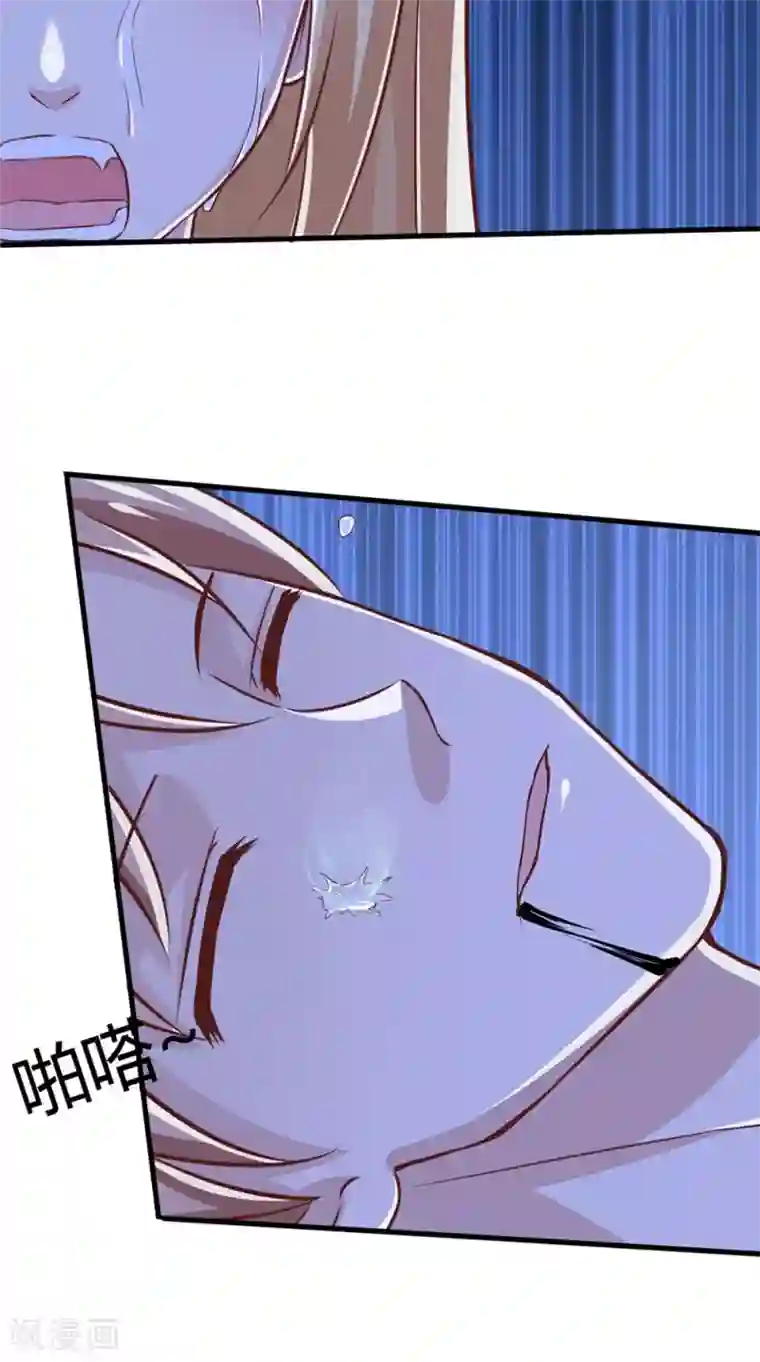 我和狐妖有个约会第76话 我爱你