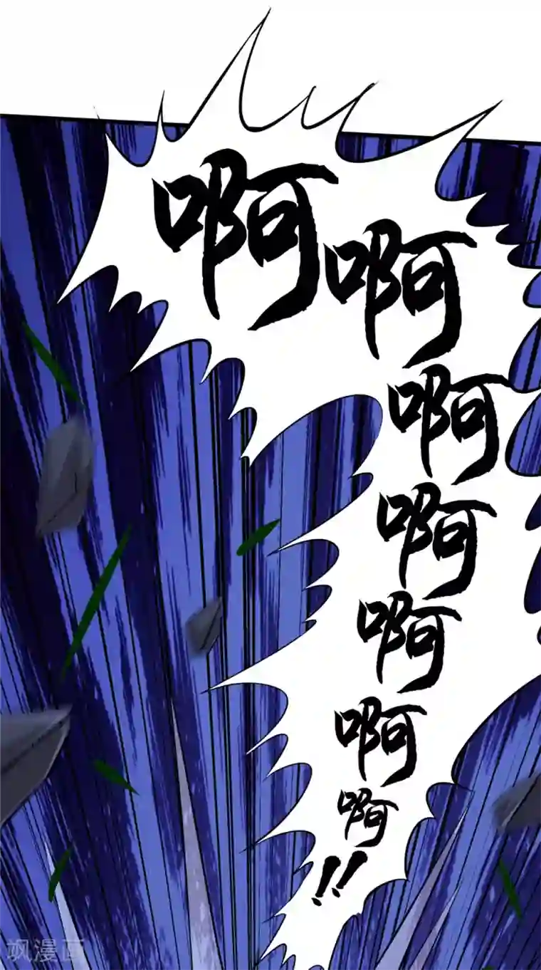 我和狐妖有个约会第76话 我爱你