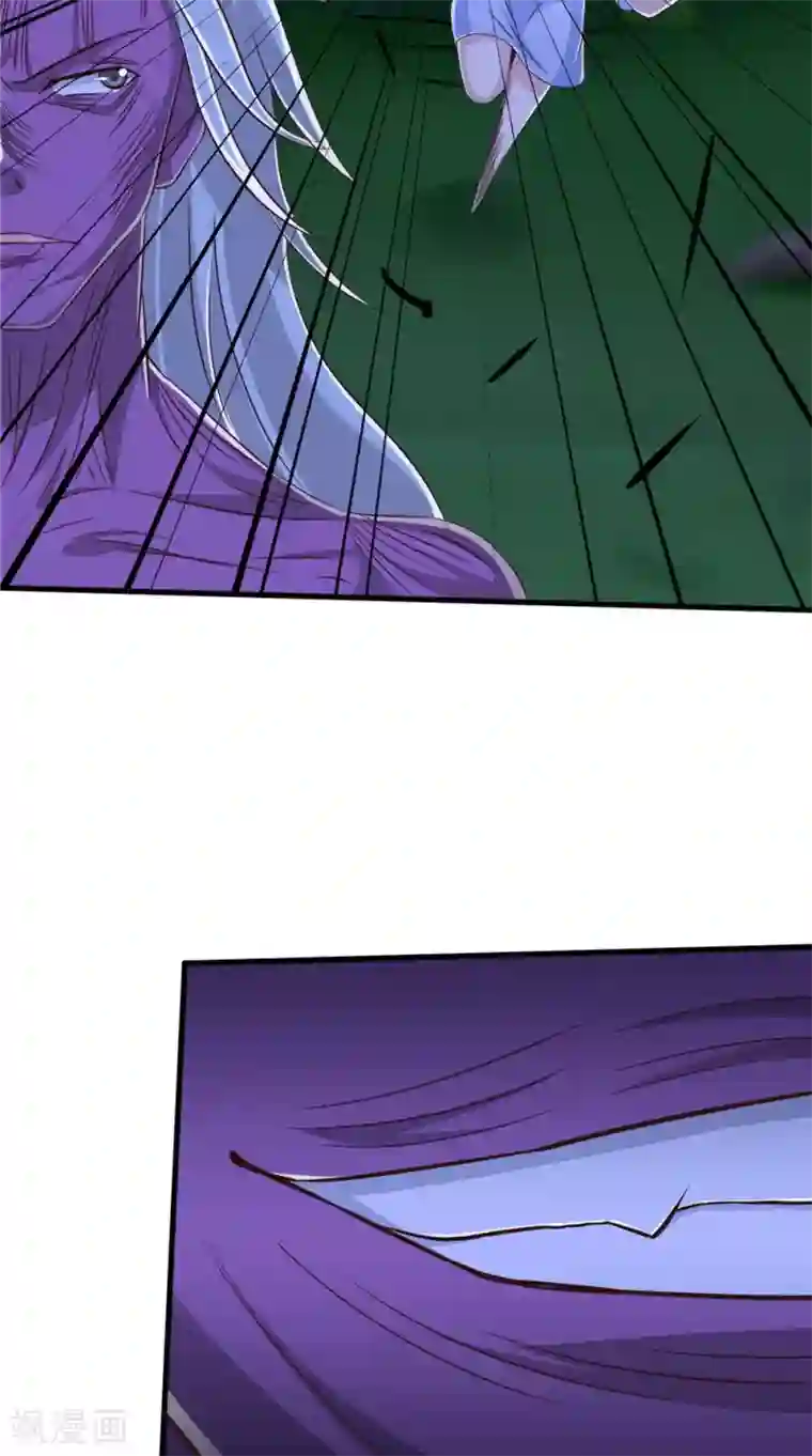 我和狐妖有个约会第76话 我爱你