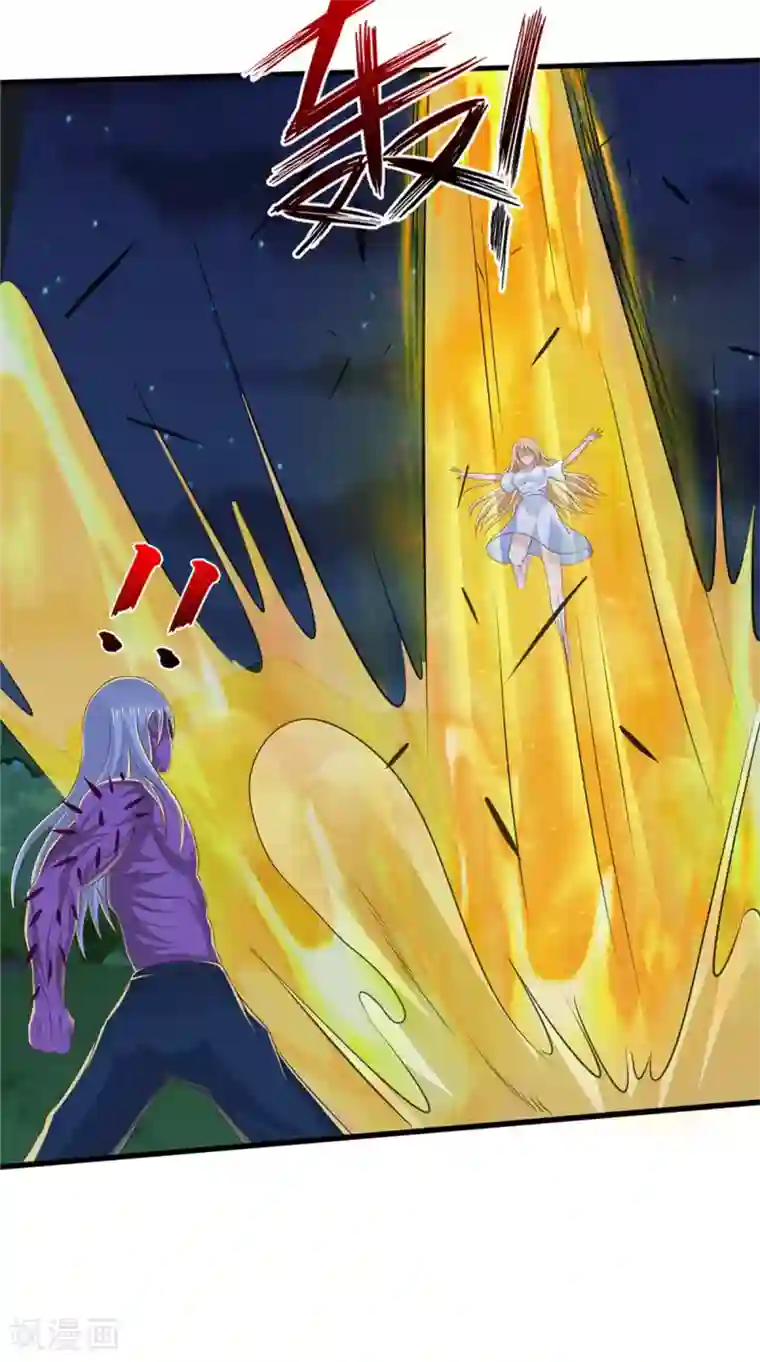 我和狐妖有个约会第76话 我爱你