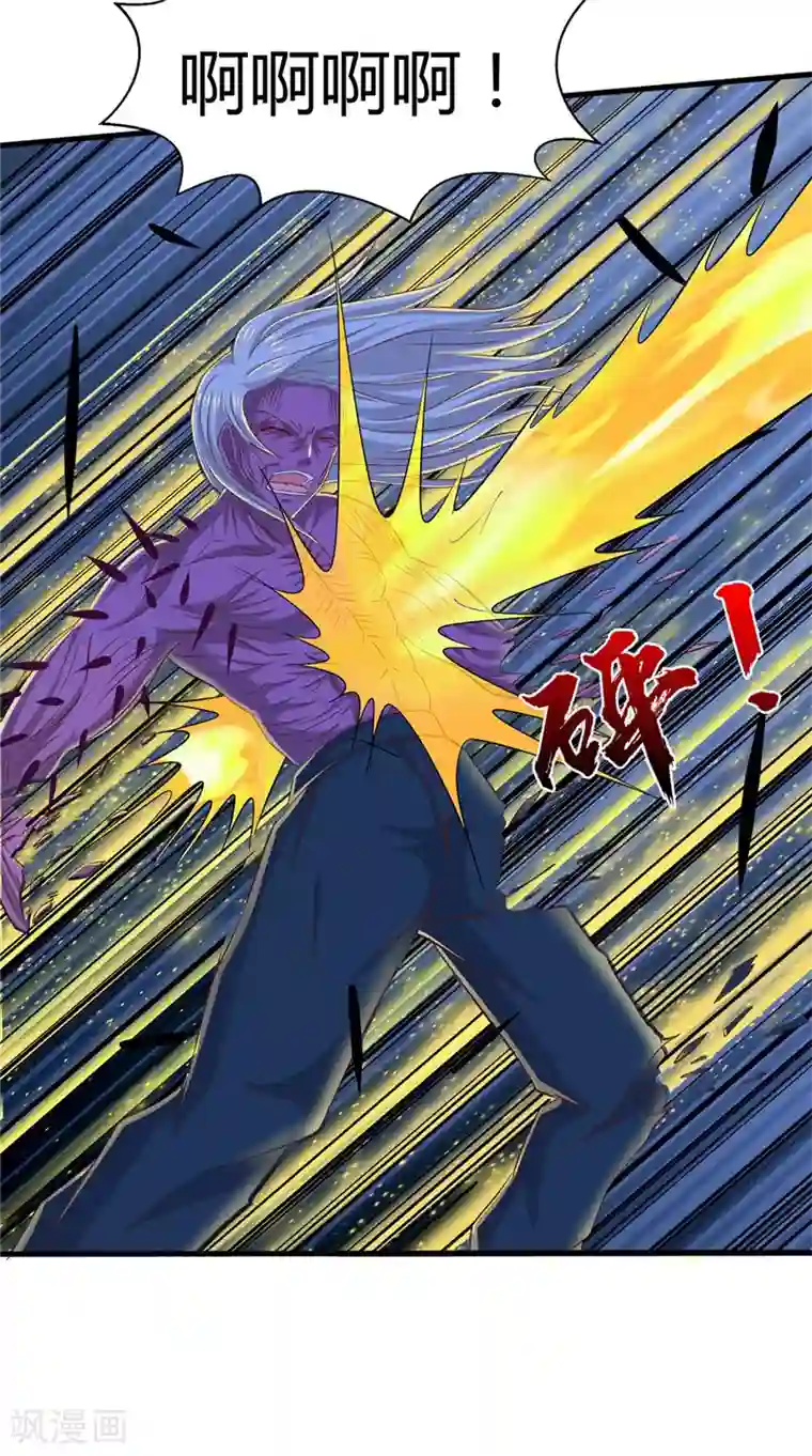 我和狐妖有个约会第76话 我爱你