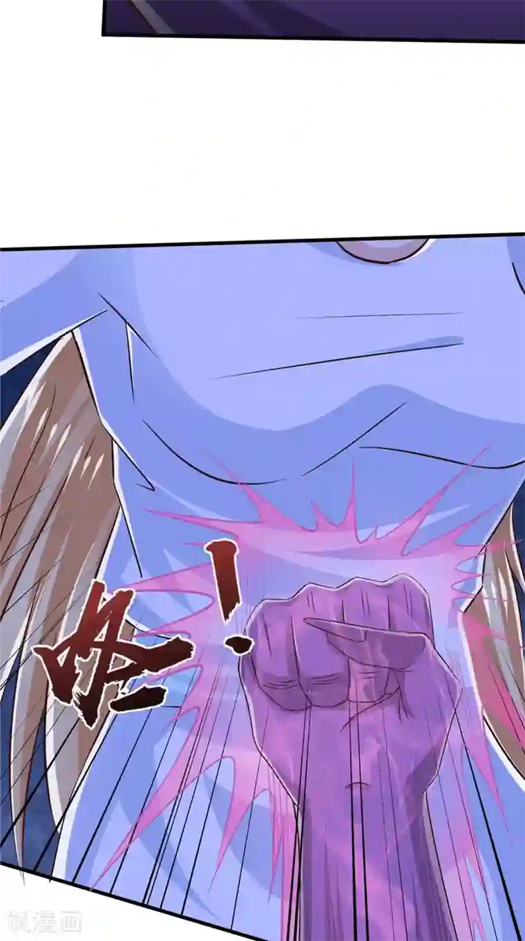 我和狐妖有个约会第76话 我爱你