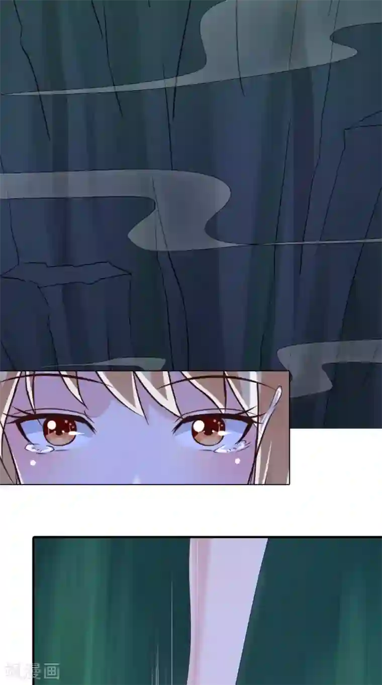 我和狐妖有个约会第76话 我爱你