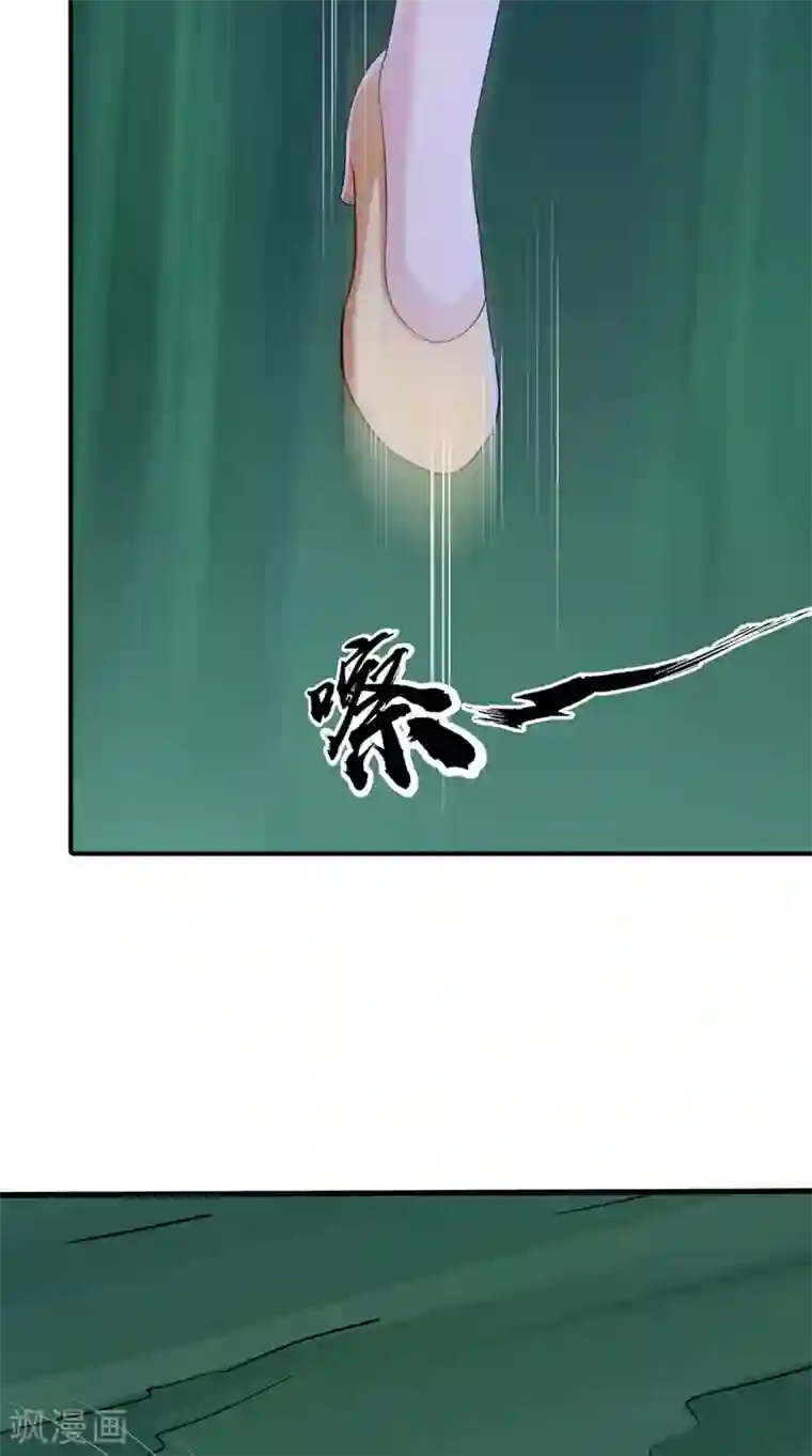 我和狐妖有个约会第76话 我爱你