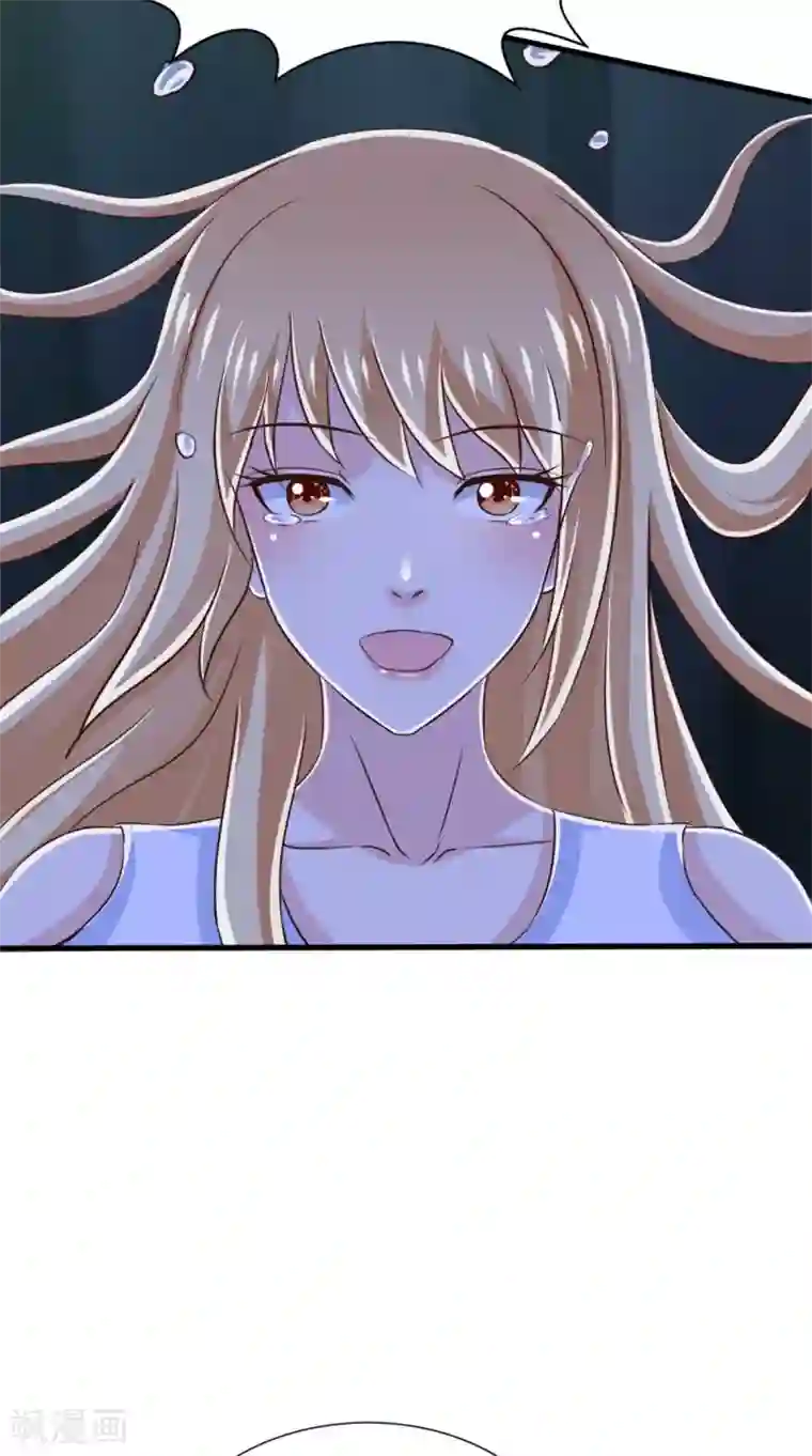 我和狐妖有个约会第76话 我爱你