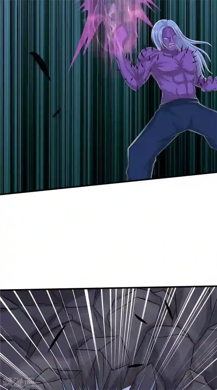 我和狐妖有个约会第76话 我爱你