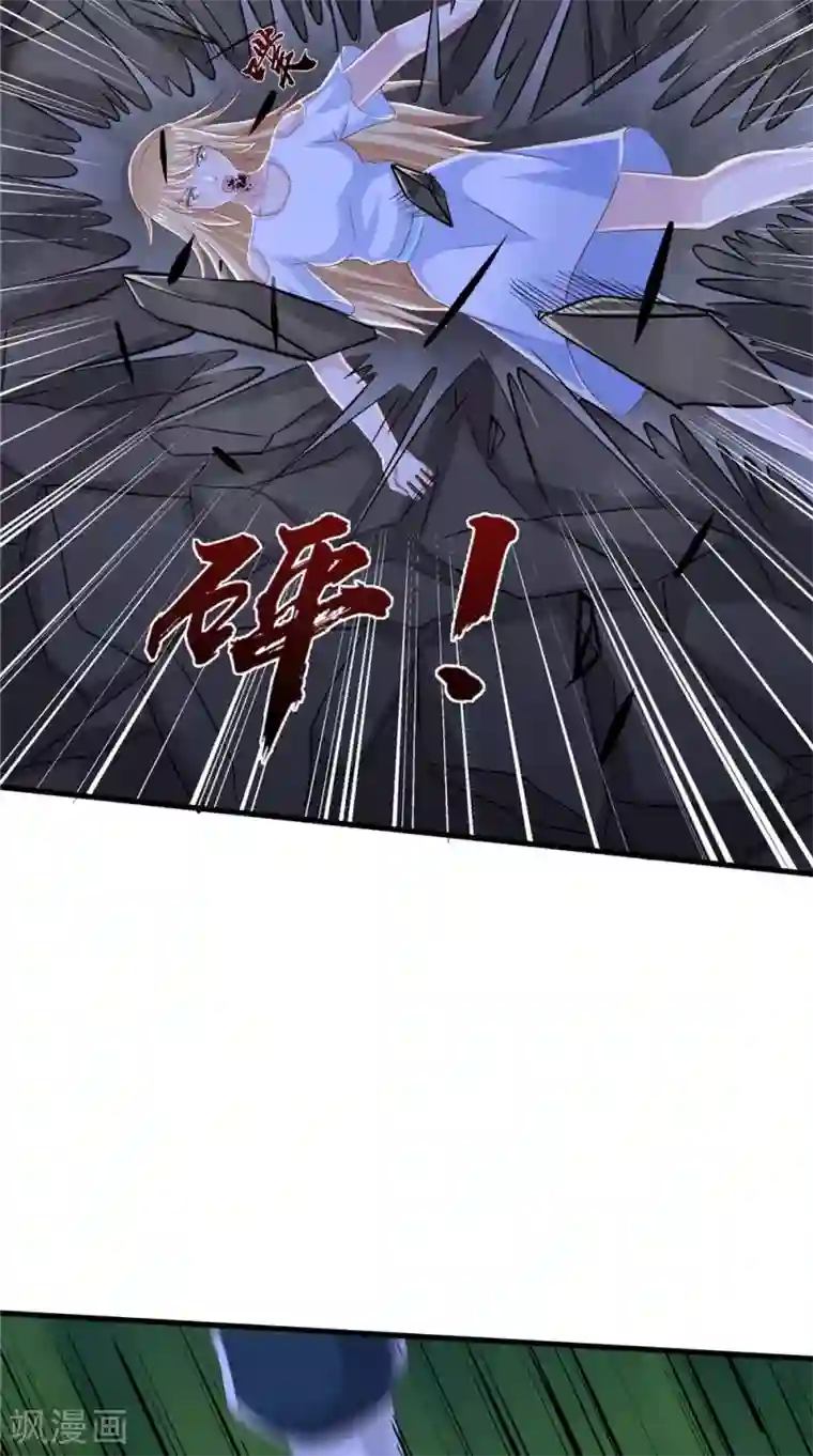 我和狐妖有个约会第76话 我爱你