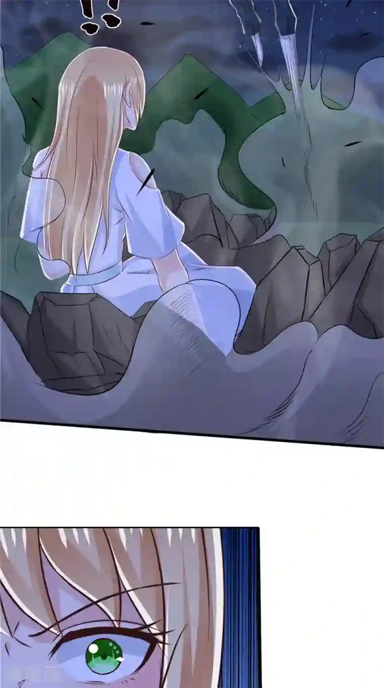 我和狐妖有个约会第76话 我爱你