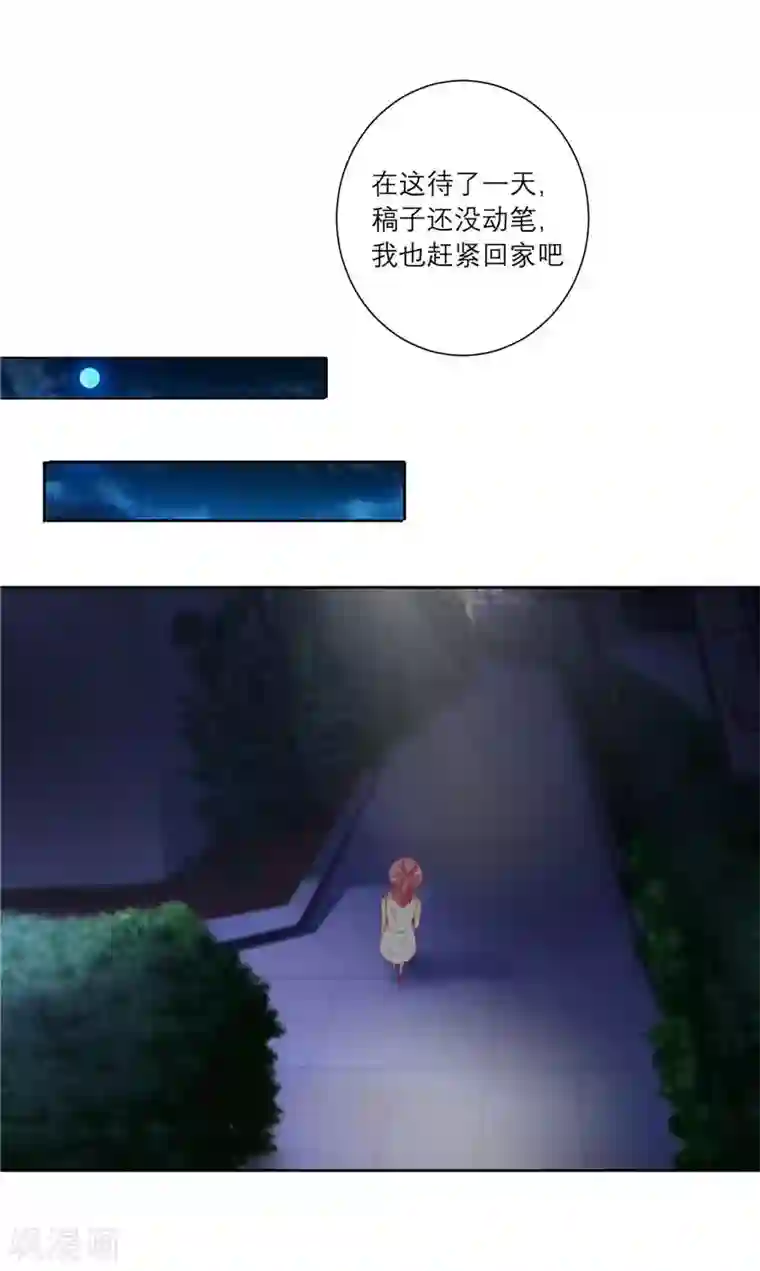 灵宠萌妻嫁到第1话 噩梦