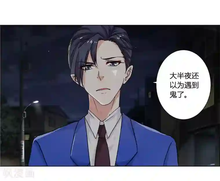 灵宠萌妻嫁到第2话 以后不能生孩子