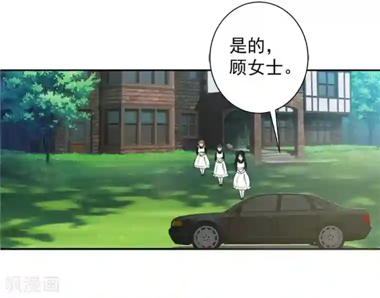 灵宠萌妻嫁到第5话 参赛的同伴