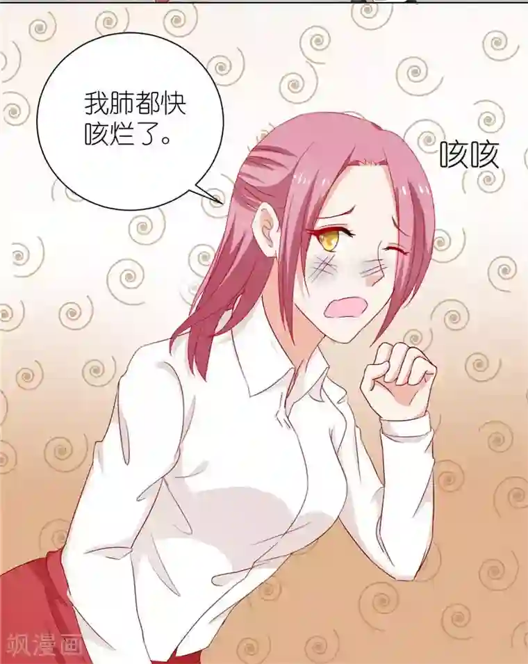 灵宠萌妻嫁到第6话 这是什么鬼地方