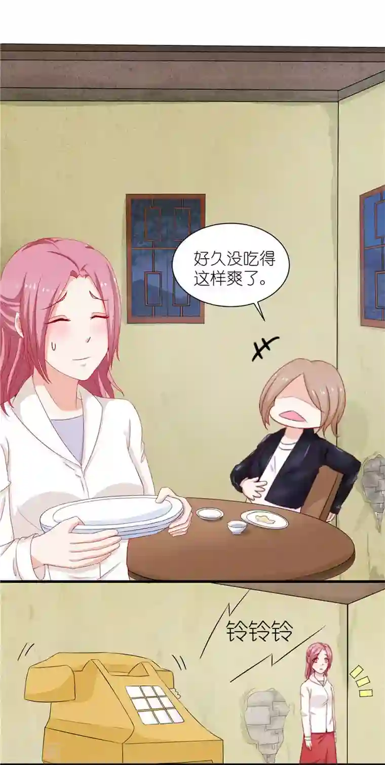 灵宠萌妻嫁到第6话 这是什么鬼地方